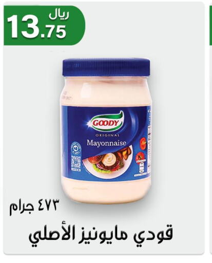 GOODY Mayonnaise  in Jawharat Almajd in KSA, Saudi Arabia, Saudi - Abha