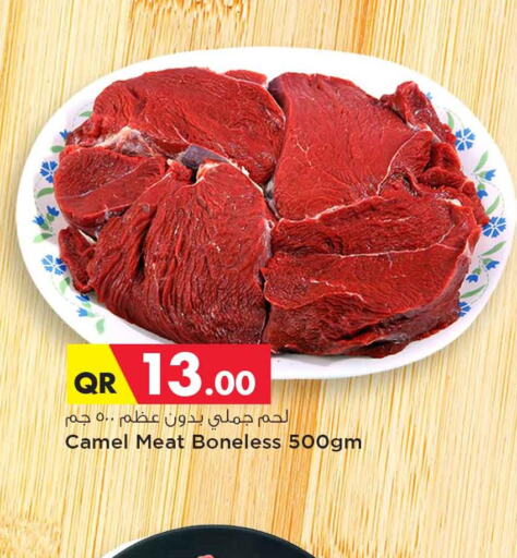  Camel meat  in سفاري هايبر ماركت in قطر - الشحانية