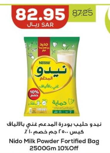 NIDO Milk Powder  in Astra Markets in KSA, Saudi Arabia, Saudi - Tabuk