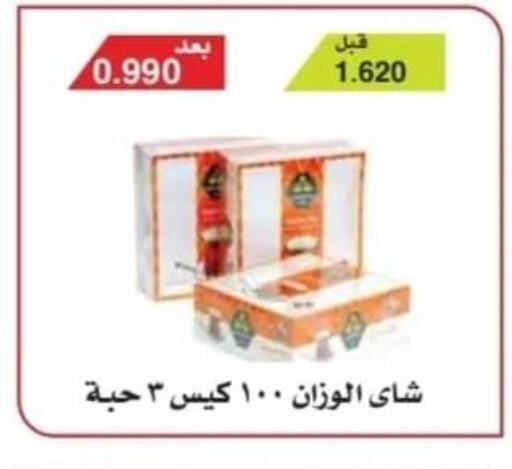  Tea Bags  in جمعية الرقة التعاونية in الكويت - مدينة الكويت
