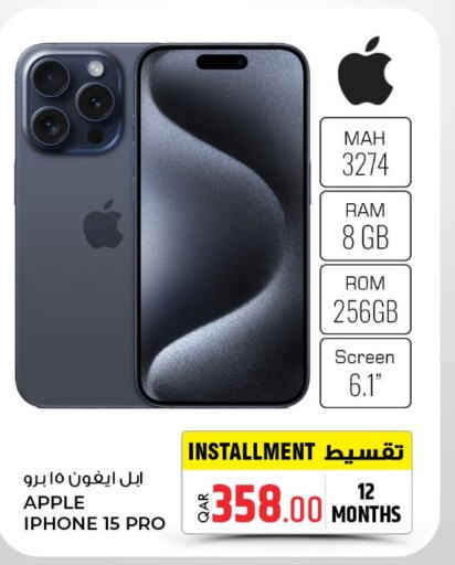 APPLE iPhone 15  in Rawabi Hypermarkets in Qatar - Al-Shahaniya