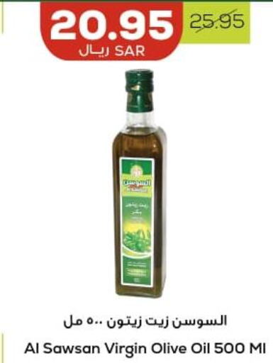  Extra Virgin Olive Oil  in Astra Markets in KSA, Saudi Arabia, Saudi - Tabuk