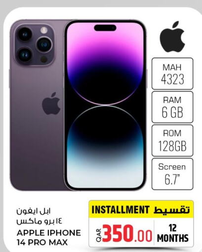 APPLE iPhone 14  in Rawabi Hypermarkets in Qatar - Al Shamal