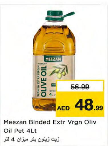  Extra Virgin Olive Oil  in Nesto Hypermarket in UAE - Dubai
