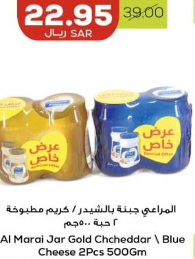 ALMARAI Cream Cheese  in Astra Markets in KSA, Saudi Arabia, Saudi - Tabuk