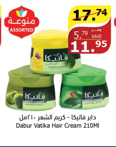 VATIKA Hair Cream  in الراية in مملكة العربية السعودية, السعودية, سعودية - خميس مشيط