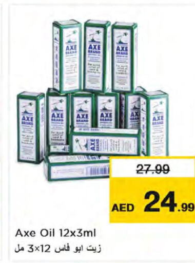 AXE   in Nesto Hypermarket in UAE - Dubai