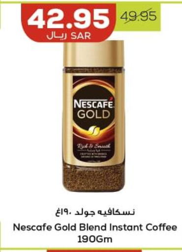NESCAFE GOLD Coffee  in Astra Markets in KSA, Saudi Arabia, Saudi - Tabuk