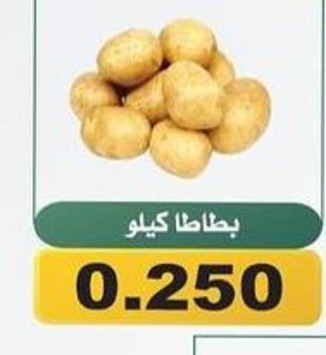  Potato  in جمعية الحرس الوطني in الكويت - مدينة الكويت