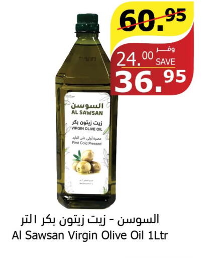  Extra Virgin Olive Oil  in Al Raya in KSA, Saudi Arabia, Saudi - Abha