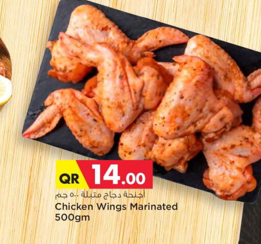  Marinated Chicken  in Safari Hypermarket in Qatar - Al Khor