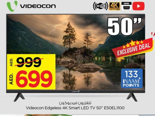 VIDEOCON Smart TV  in نستو هايبرماركت in الإمارات العربية المتحدة , الامارات - دبي