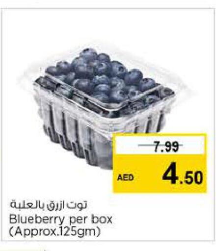  Berries  in Nesto Hypermarket in UAE - Dubai