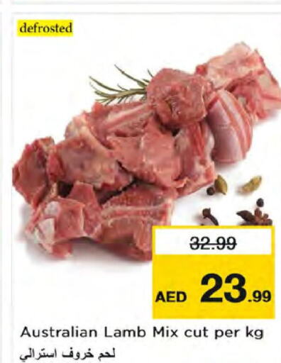  Mutton / Lamb  in Nesto Hypermarket in UAE - Dubai