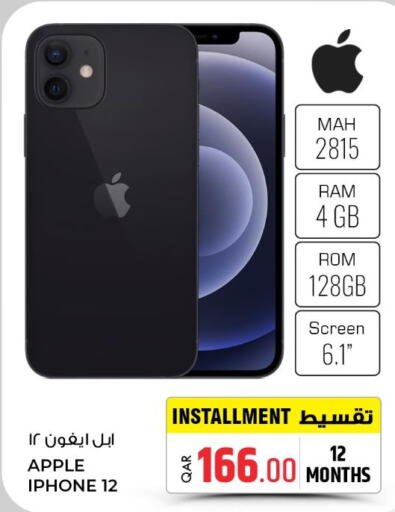 APPLE iPhone 12  in Rawabi Hypermarkets in Qatar - Al Shamal