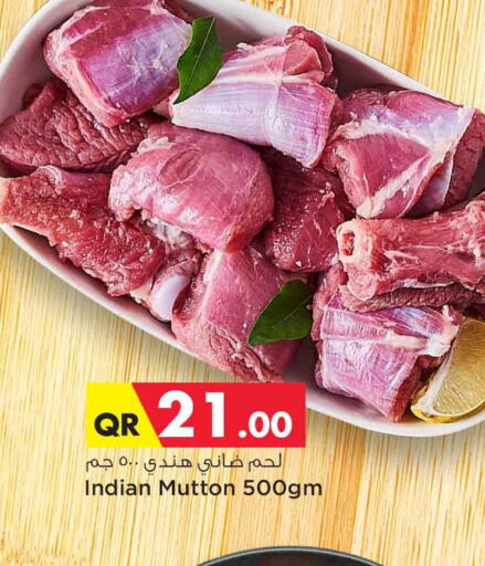  Mutton / Lamb  in Safari Hypermarket in Qatar - Al Shamal