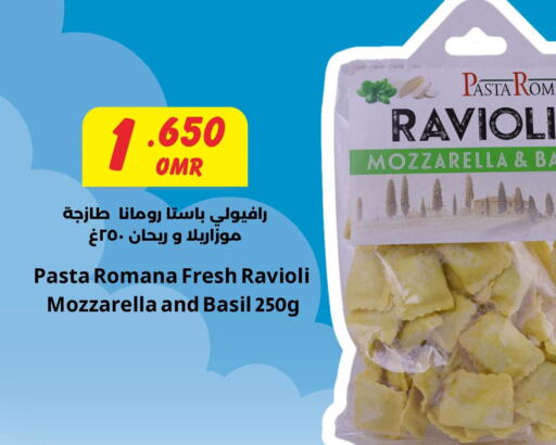  Mozzarella  in Sultan Center  in Oman - Salalah