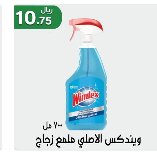 WINDEX Glass Cleaner  in Jawharat Almajd in KSA, Saudi Arabia, Saudi - Abha