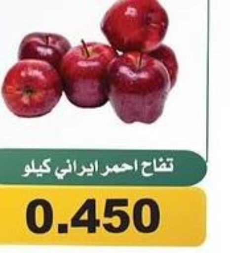  Apples  in جمعية الحرس الوطني in الكويت - مدينة الكويت