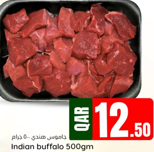  Buffalo  in Dana Hypermarket in Qatar - Al Rayyan