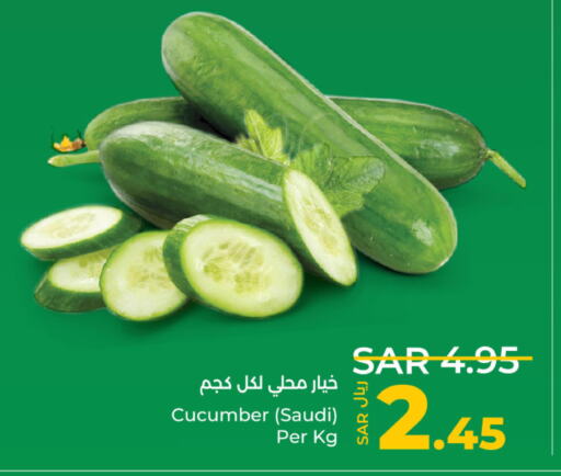  Cucumber  in LULU Hypermarket in KSA, Saudi Arabia, Saudi - Tabuk