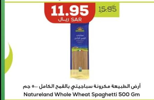 Pasta  in Astra Markets in KSA, Saudi Arabia, Saudi - Tabuk