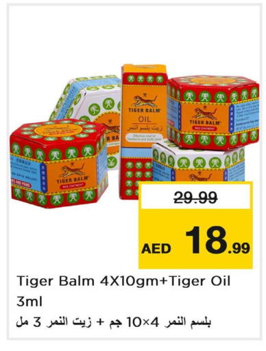 TIGER BALM   in Nesto Hypermarket in UAE - Dubai