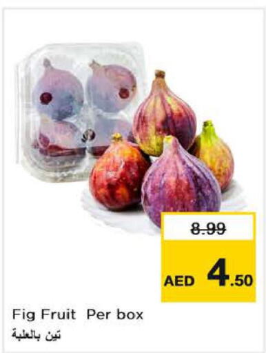  Figs  in نستو هايبرماركت in الإمارات العربية المتحدة , الامارات - ٱلْفُجَيْرَة‎