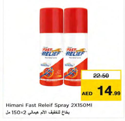 HIMANI   in Nesto Hypermarket in UAE - Sharjah / Ajman