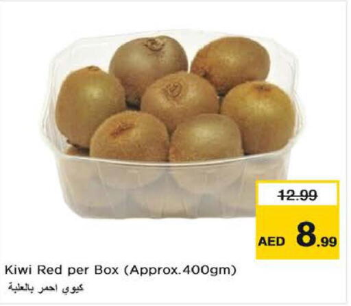  Kiwi  in Nesto Hypermarket in UAE - Al Ain