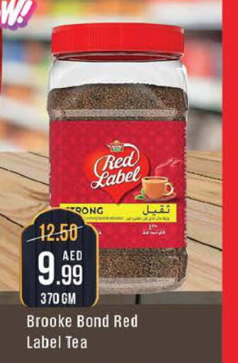 RED LABEL Tea Powder  in ويست زون سوبرماركت in الإمارات العربية المتحدة , الامارات - دبي