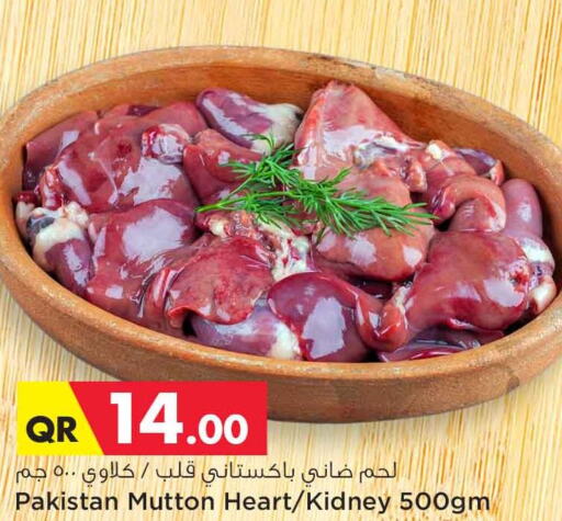  Mutton / Lamb  in Safari Hypermarket in Qatar - Al Wakra