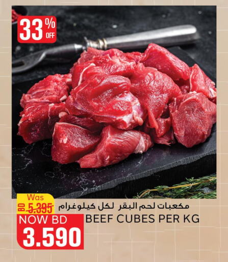  Beef  in Al Jazira Supermarket in Bahrain