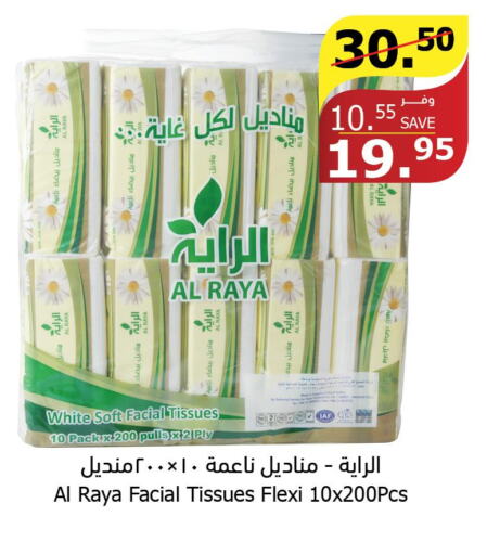 VATIKA Hair Oil  in Al Raya in KSA, Saudi Arabia, Saudi - Khamis Mushait