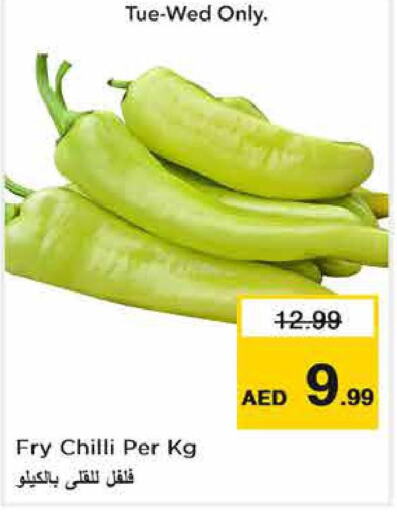  Chilli / Capsicum  in Nesto Hypermarket in UAE - Dubai