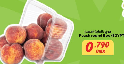  Peach  in مركز سلطان in عُمان - مسقط‎