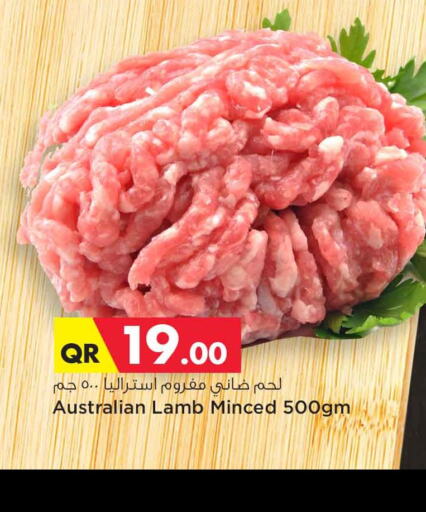  Mutton / Lamb  in سفاري هايبر ماركت in قطر - الخور