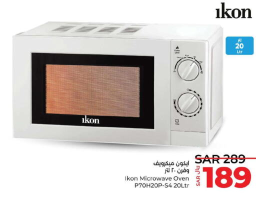 IKON Microwave Oven  in لولو هايبرماركت in مملكة العربية السعودية, السعودية, سعودية - المنطقة الشرقية