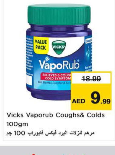 VICKS   in Nesto Hypermarket in UAE - Sharjah / Ajman