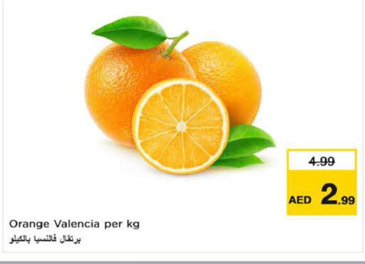  Orange  in نستو هايبرماركت in الإمارات العربية المتحدة , الامارات - ٱلْعَيْن‎