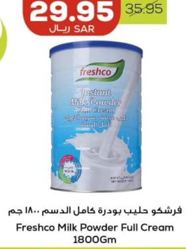 FRESHCO Milk Powder  in Astra Markets in KSA, Saudi Arabia, Saudi - Tabuk