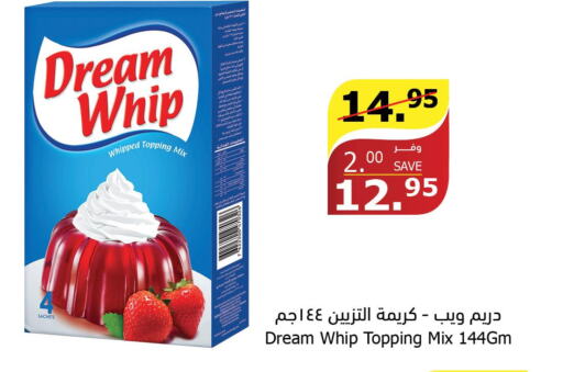 DREAM WHIP Whipping / Cooking Cream  in Al Raya in KSA, Saudi Arabia, Saudi - Mecca