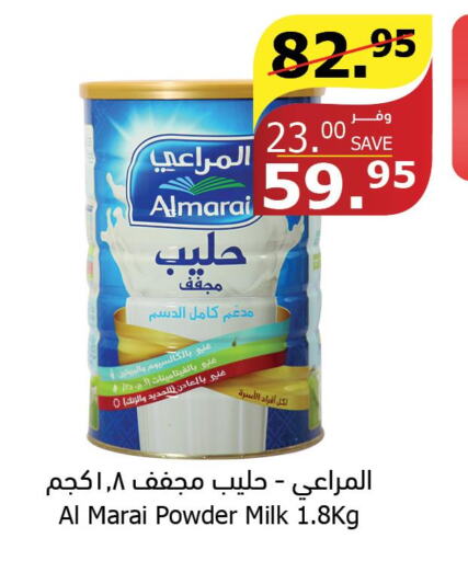 ALMARAI Milk Powder  in Al Raya in KSA, Saudi Arabia, Saudi - Medina