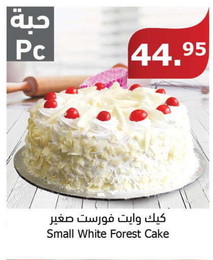 BETTY CROCKER Cake Mix  in Al Raya in KSA, Saudi Arabia, Saudi - Yanbu
