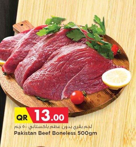  Beef  in سفاري هايبر ماركت in قطر - الشحانية