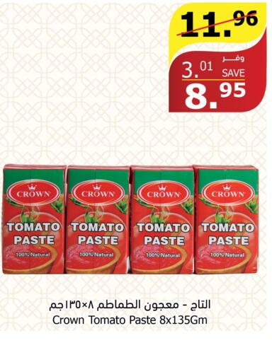  Tomato Paste  in Al Raya in KSA, Saudi Arabia, Saudi - Yanbu