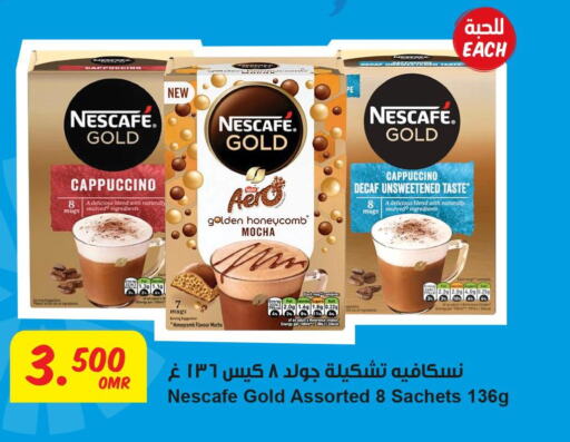 NESCAFE GOLD Coffee  in مركز سلطان in عُمان - مسقط‎