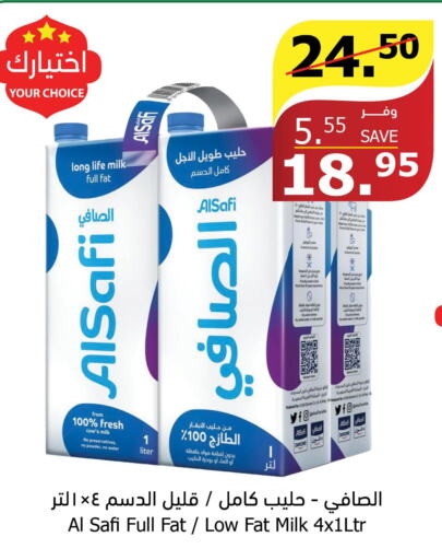 AL SAFI Long Life / UHT Milk  in Al Raya in KSA, Saudi Arabia, Saudi - Najran