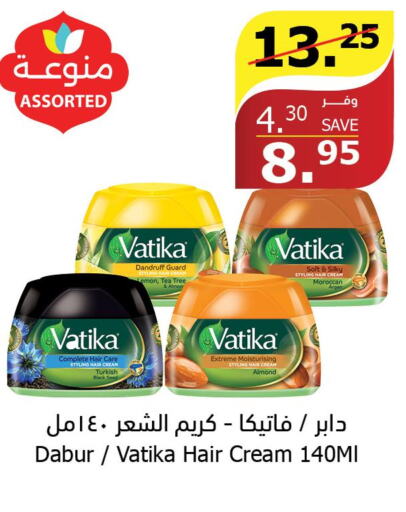 VATIKA Hair Cream  in Al Raya in KSA, Saudi Arabia, Saudi - Khamis Mushait