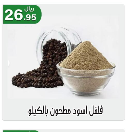  Spices / Masala  in جوهرة المجد in مملكة العربية السعودية, السعودية, سعودية - أبها